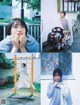 Momoka Ishida 石田桃香, FLASH 2021.02.09 (フラッシュ 2021年2月9日号) P10 No.0ce22c Image No. 7