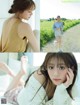 Asuka Kijima 貴島明日香, FRIDAY 2021.02.19 (フライデー 2021年2月19日号) P6 No.472f75 Image No. 3