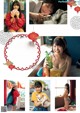 Reona Matsushita 松下玲緒菜, FLASHスペシャルグラビアBEST 2020年早春号 P2 No.3f5c4b Image No. 11