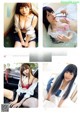 JKヒロイン×コスプレグラビアSP!!, Young Magazine 2022 No.18 (ヤングマガジン 2022年18号) P6 No.018956 Image No. 9