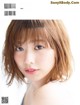 Risa Watanabe 渡邉理佐, FRIDAY WHITE 2019.01.14 P19 No.74b2d5 Image No. 13